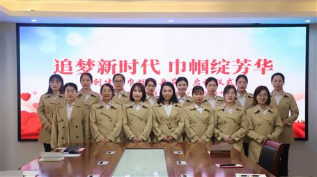 【喜訊】冶建經(jīng)營(yíng)公司造價(jià)咨詢(xún)中心被命名為“五一巾幗標(biāo)兵崗”