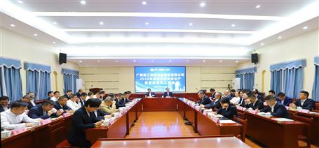 冶建公司2025年第四季度安全生產(chǎn)、質(zhì)量和消防工作會議召開