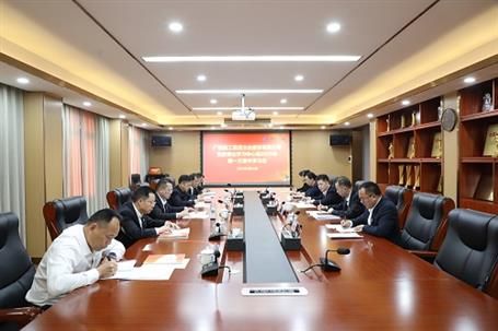 冶建公司黨委理論學(xué)習(xí)中心組2025年第一次集中學(xué)習(xí)會召開